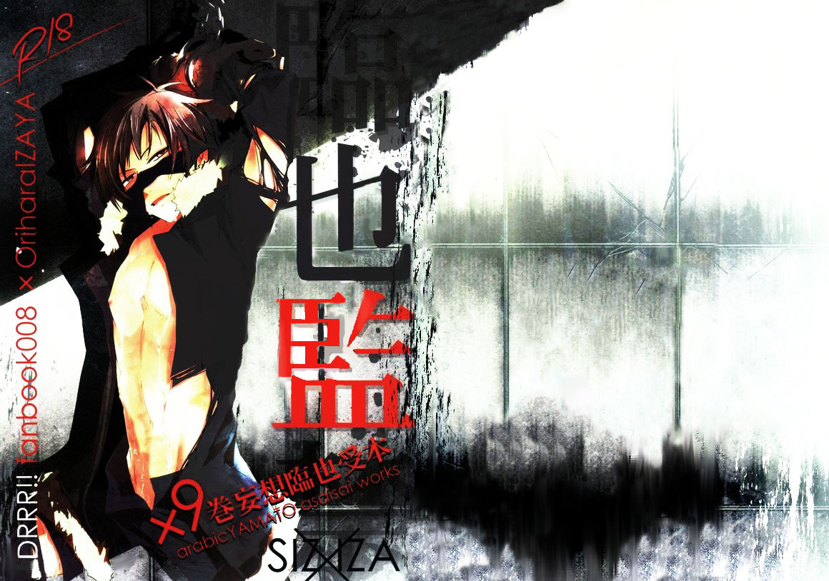 ikebukuro-crossroads-2-arabic-yamato-asaisai-izaya-kankin-durarara-english-yaoi-sei-decensored