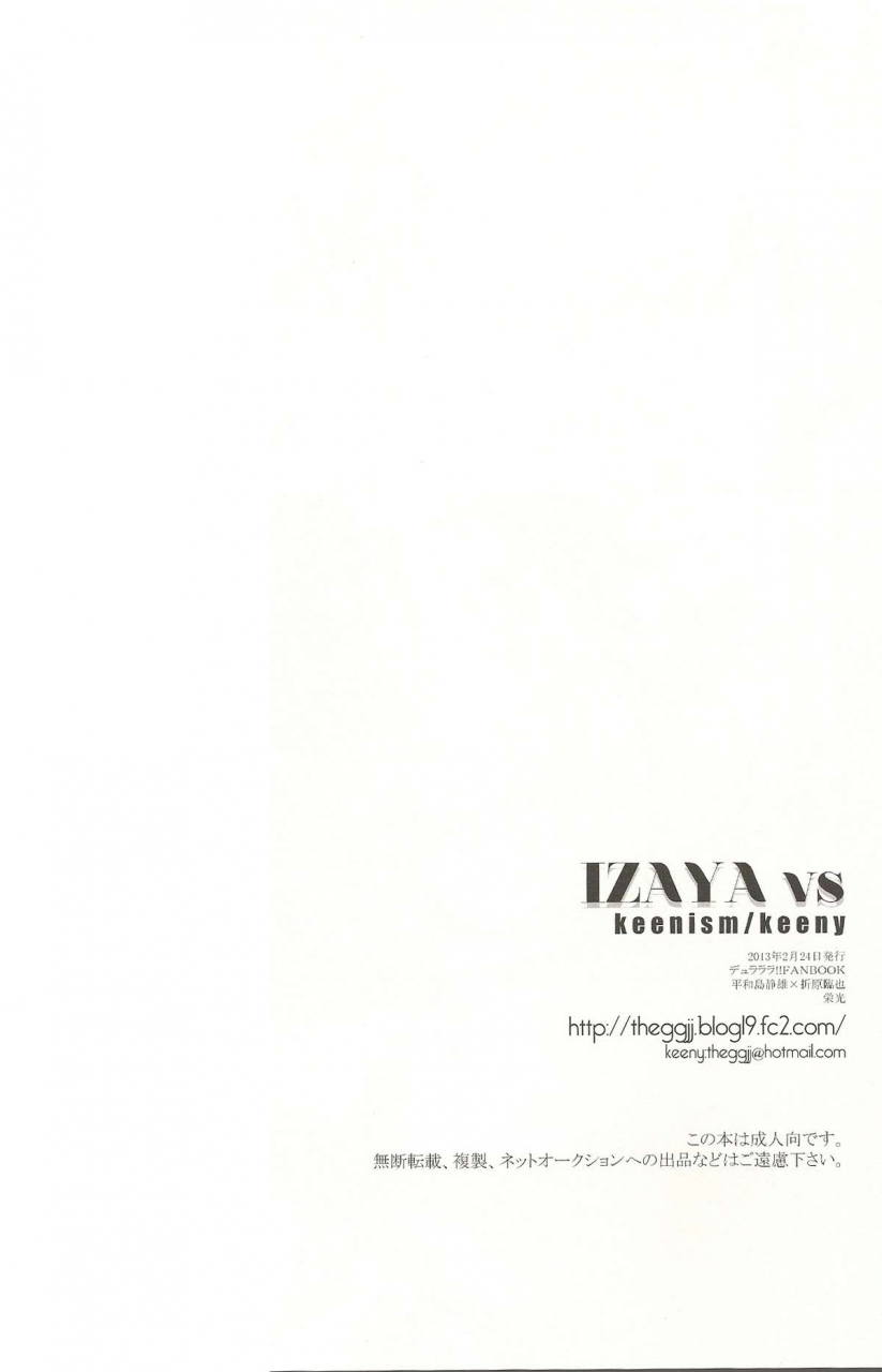 ikebukuro-crossroads-6-keenism-keeny-izaya-vs-durarara-english-mokkachi