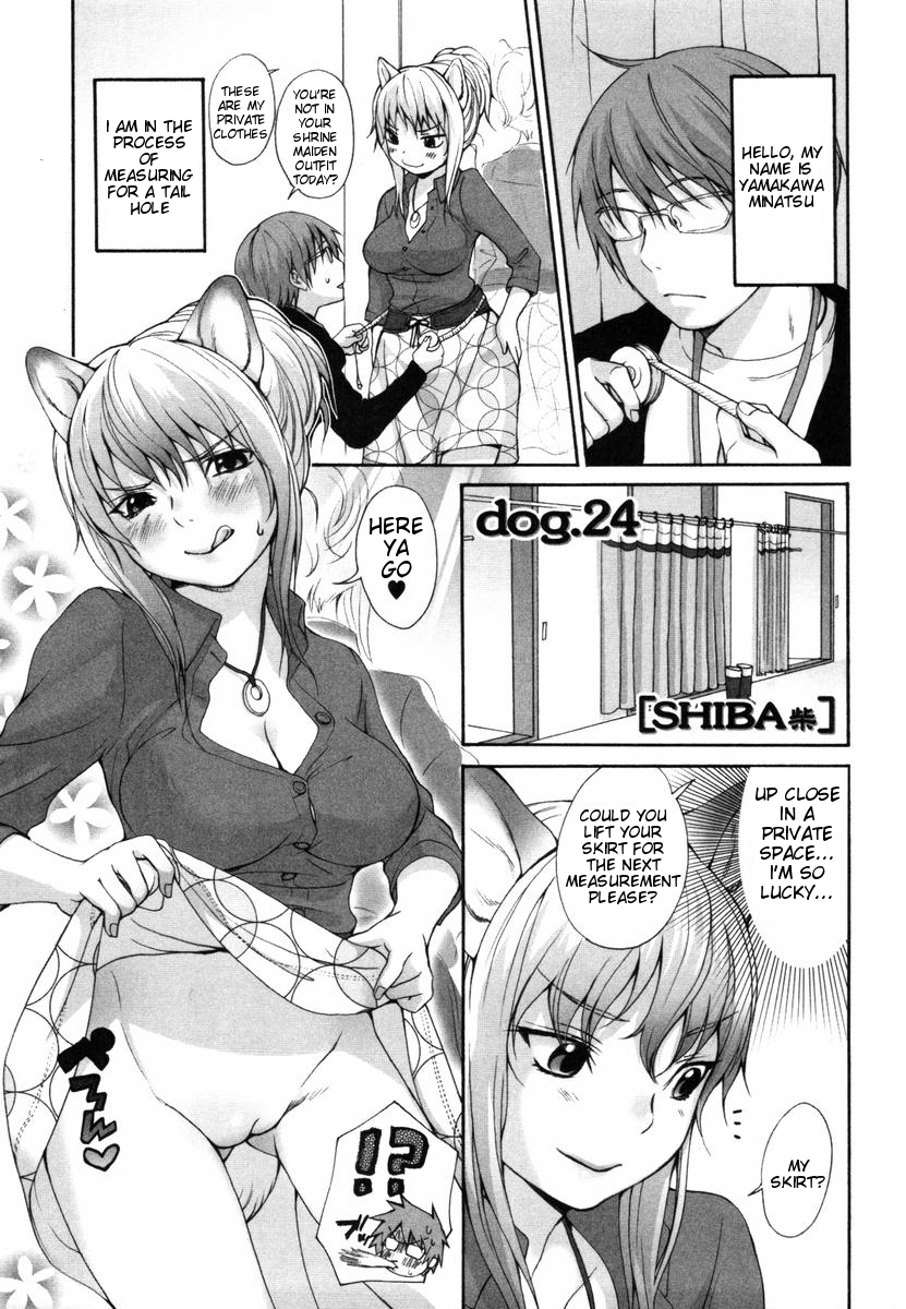 inuburo-inumimi-zukan-otogibanashi-erocyclopedia-of-doggy-style-ch-1-5-17-24-english-doujin-moeus