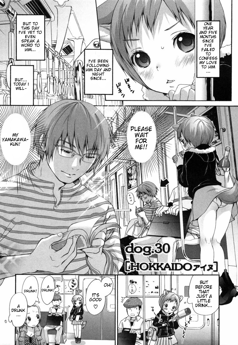 inuburo-inumimi-zukan-otogibanashi-erocyclopedia-of-doggy-style-ch-1-5-17-24-english-doujin-moeus