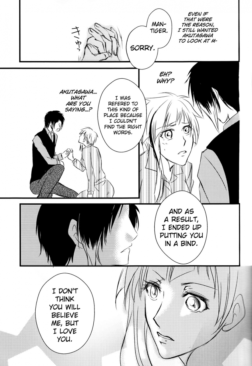 itan-renatus-5-beni-inoue-kiyoshi-tsuioku-no-souretsu-jou-bungou-stray-dogs-english-biribiri