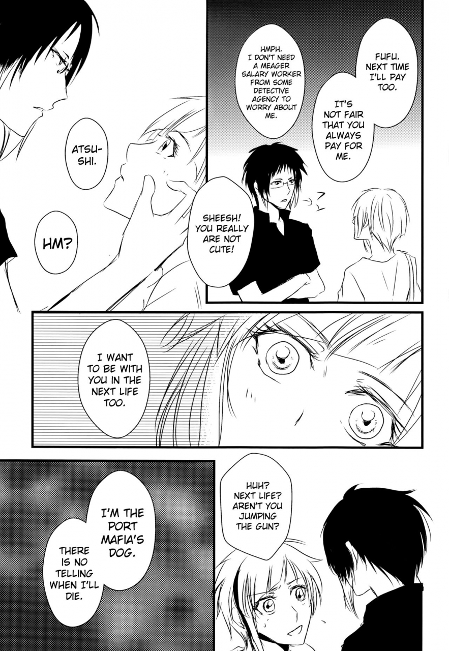 itan-renatus-5-beni-inoue-kiyoshi-tsuioku-no-souretsu-jou-bungou-stray-dogs-english-biribiri