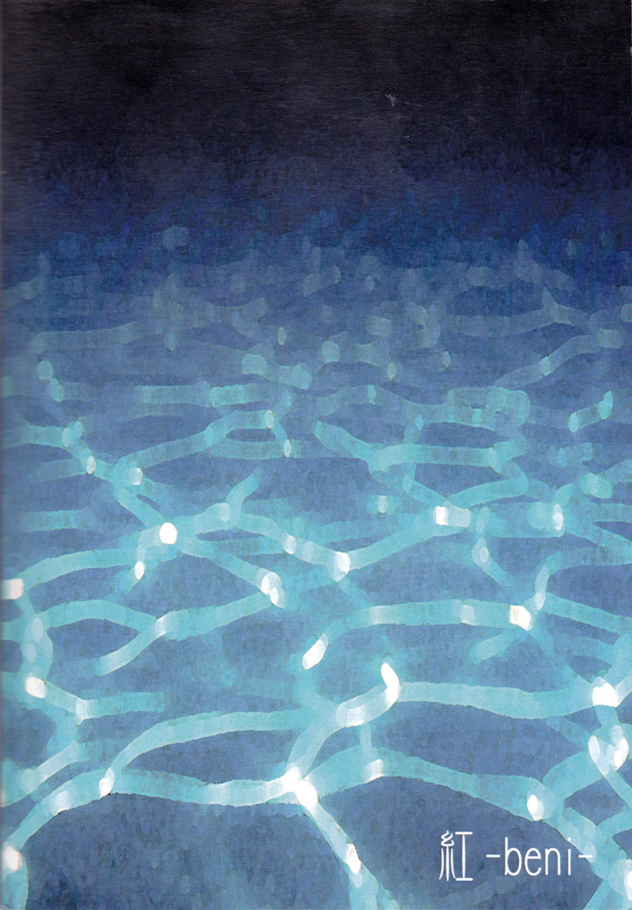 itan-renatus-5-beni-inoue-kiyoshi-tsuioku-no-souretsu-jou-bungou-stray-dogs-english-biribiri