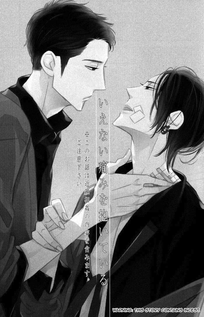 jgarden-32-kyuushiki-ogawa-chise-ienai-itami-o-daiteiru-an-unspeakable-pain-english-cocobees