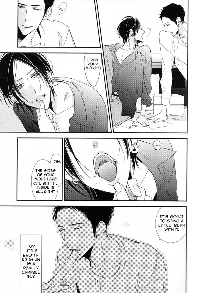 jgarden-32-kyuushiki-ogawa-chise-ienai-itami-o-daiteiru-an-unspeakable-pain-english-cocobees