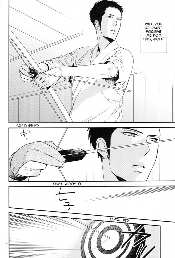 jgarden-32-kyuushiki-ogawa-chise-ienai-itami-o-daiteiru-an-unspeakable-pain-english-cocobees