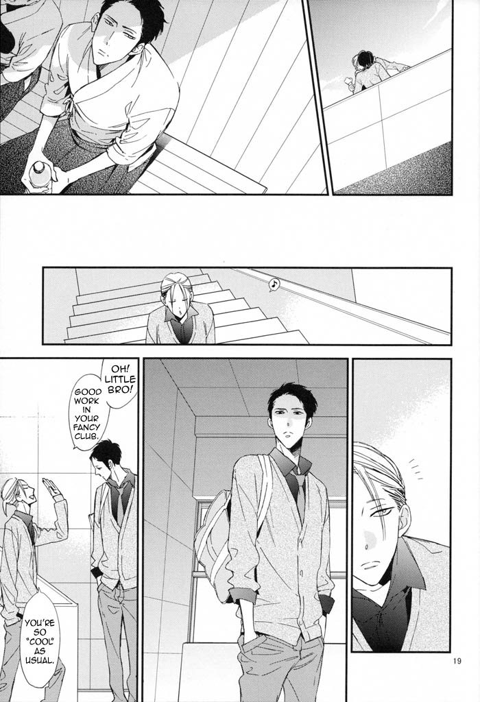 jgarden-32-kyuushiki-ogawa-chise-ienai-itami-o-daiteiru-an-unspeakable-pain-english-cocobees