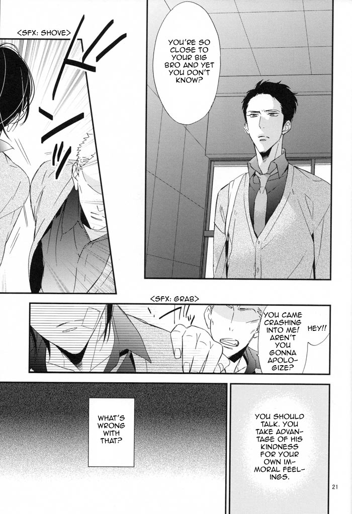 jgarden-32-kyuushiki-ogawa-chise-ienai-itami-o-daiteiru-an-unspeakable-pain-english-cocobees