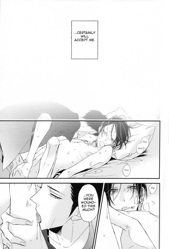 jgarden-32-kyuushiki-ogawa-chise-ienai-itami-o-daiteiru-an-unspeakable-pain-english-cocobees