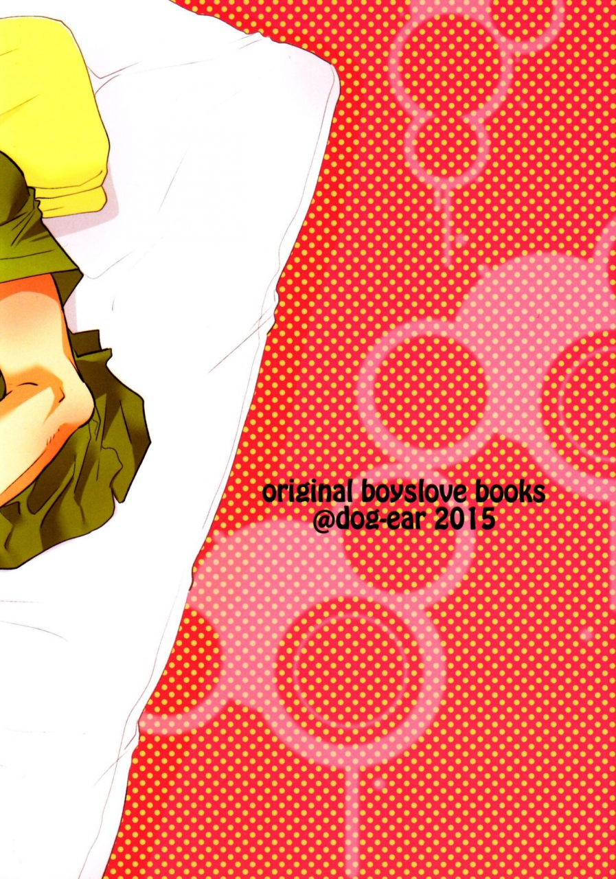 jgarden-38-dog-ear-ri-ru-kimi-no-tame-no-ninshin-seikatsu-english-shotachan