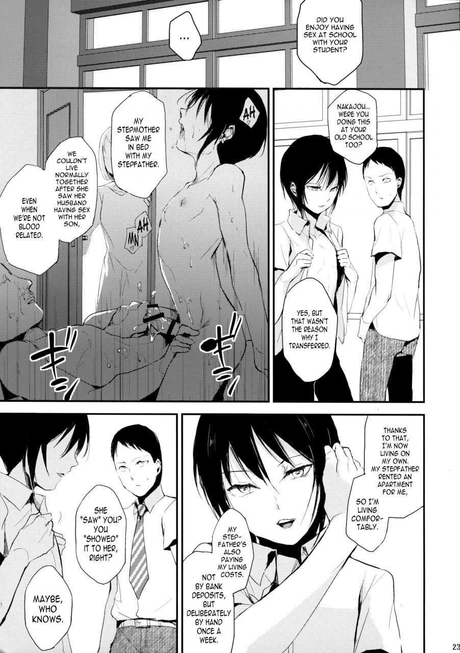 jgarden-40-yadokugaeru-locon-houkago-no-tasuku-tasuku-after-school-english-n04h