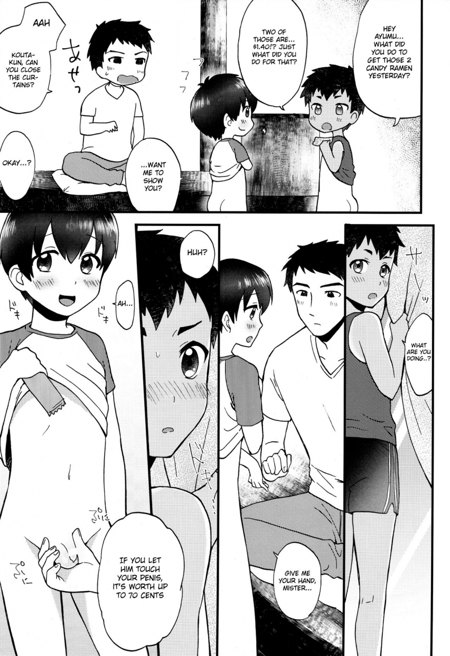 jgarden-41-ziploc-yamachan-kimitrade-kimi-to-trade-english-shotachan