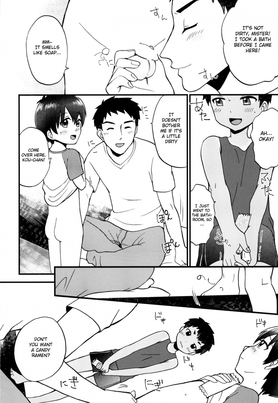 jgarden-41-ziploc-yamachan-kimitrade-kimi-to-trade-english-shotachan