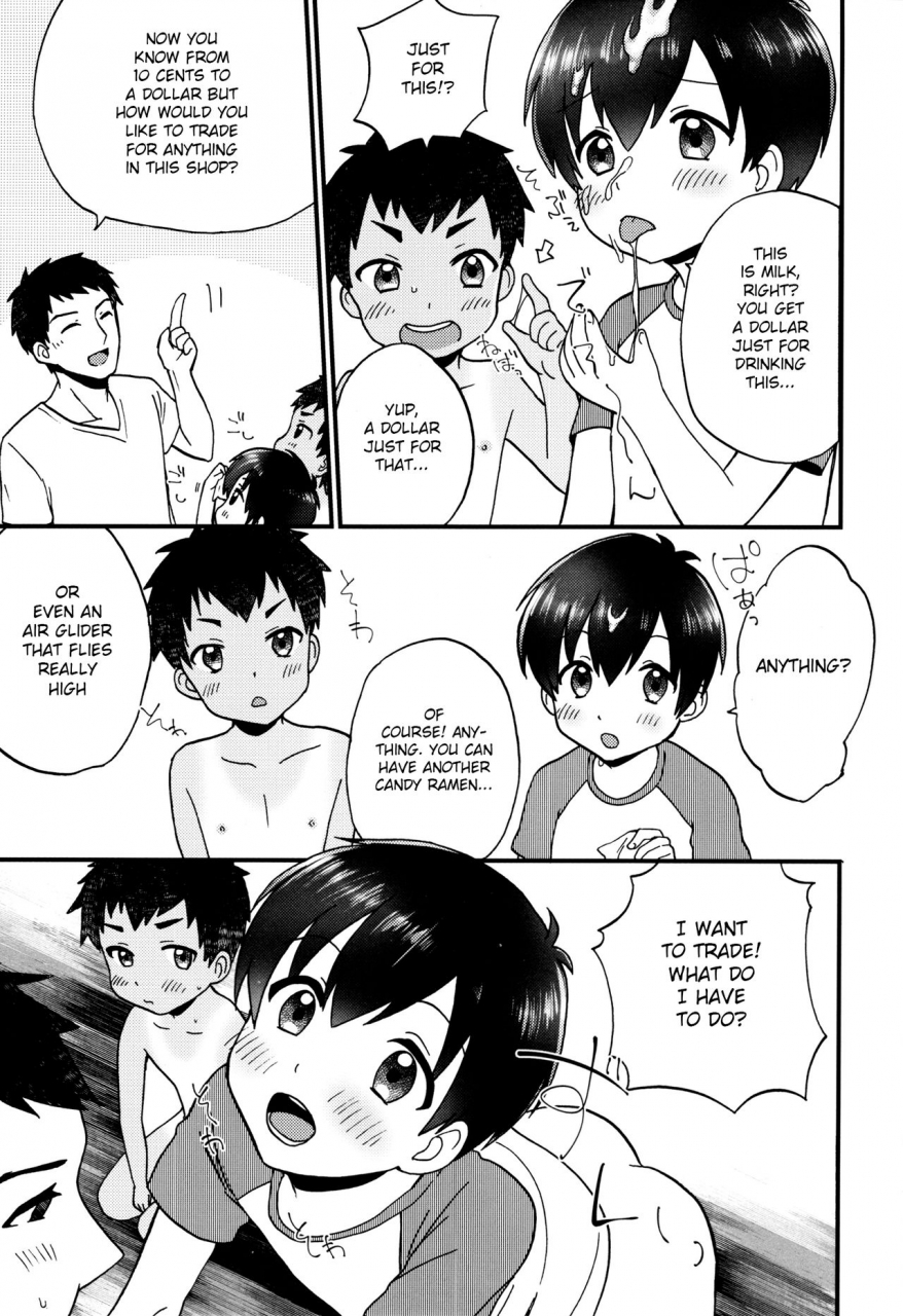 jgarden-41-ziploc-yamachan-kimitrade-kimi-to-trade-english-shotachan