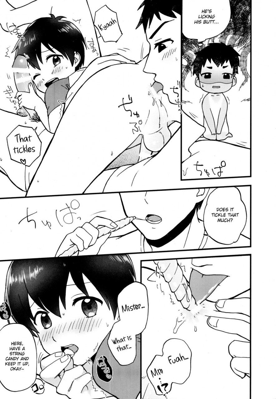 jgarden-41-ziploc-yamachan-kimitrade-kimi-to-trade-english-shotachan