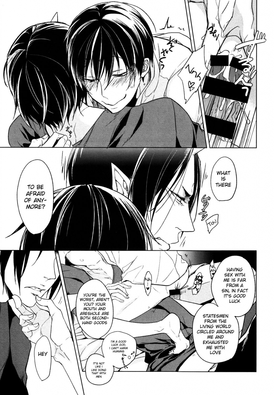 jigoku-no-tomoshibi-3-fizzcode-satonishi-oni-otoshi-hoozuki-no-reitetsu-english-moy-moe-scans