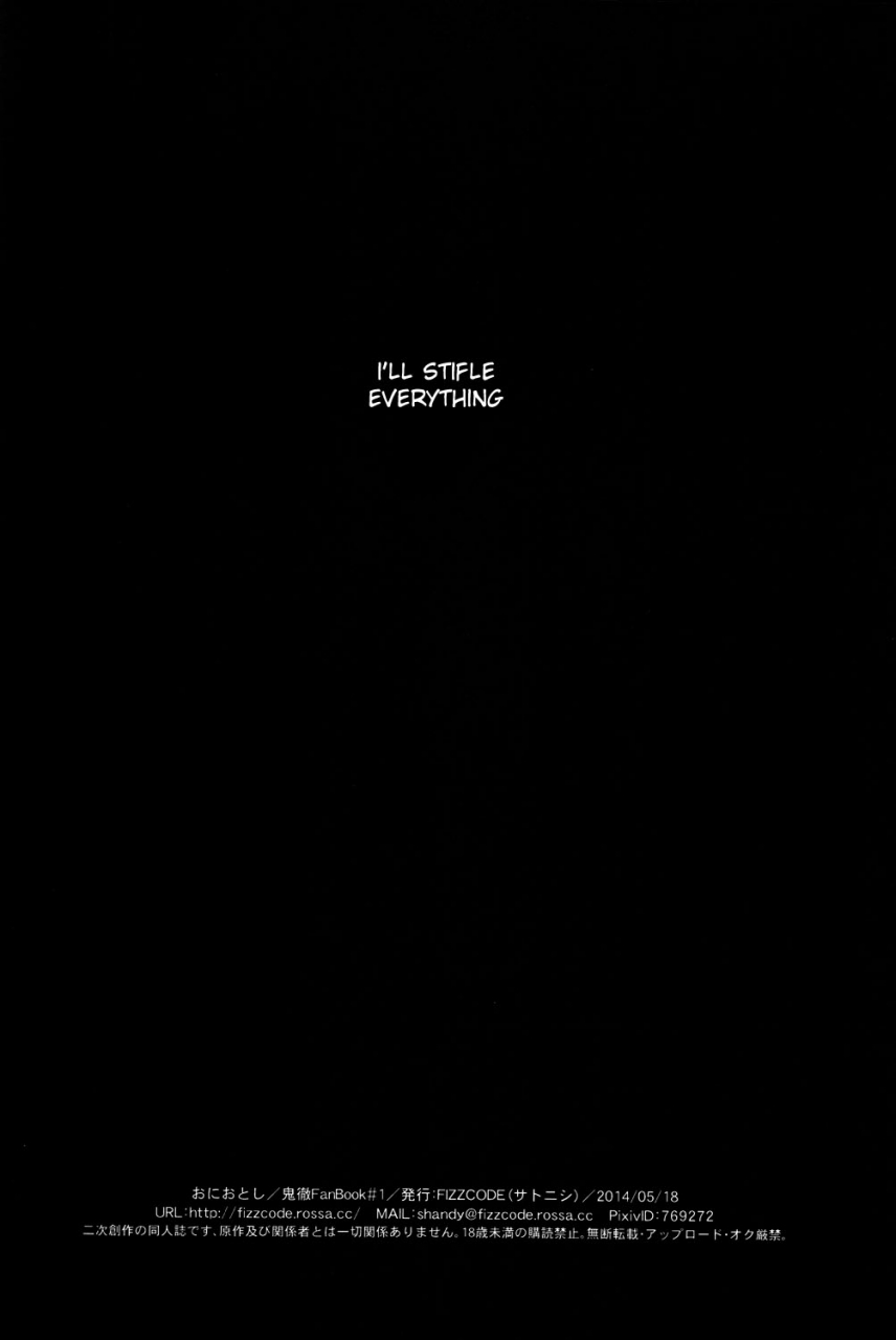 jigoku-no-tomoshibi-3-fizzcode-satonishi-oni-otoshi-hoozuki-no-reitetsu-english-moy-moe-scans