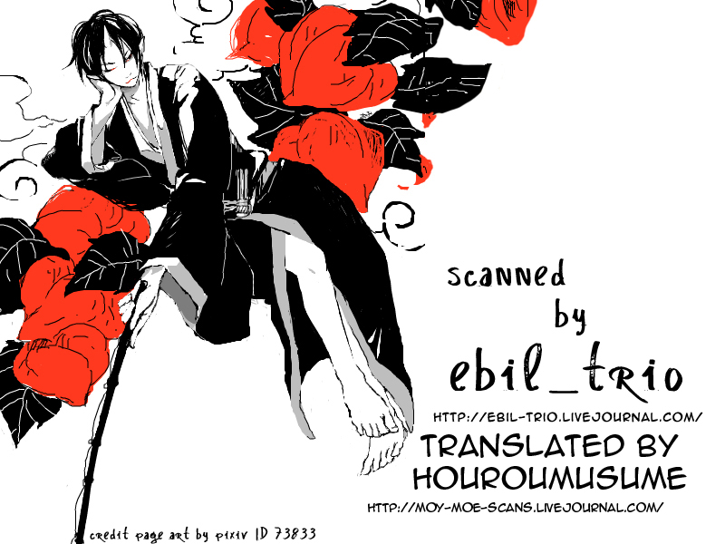 jigoku-no-tomoshibi-3-fizzcode-satonishi-oni-otoshi-hoozuki-no-reitetsu-english-moy-moe-scans