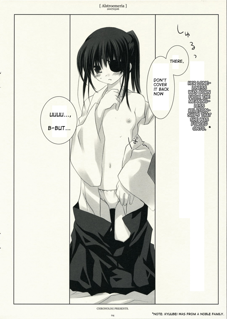 jump-heroines-chronolog-sakurazawa-izumi-alstroemeria-gintama-english-gsk-subs