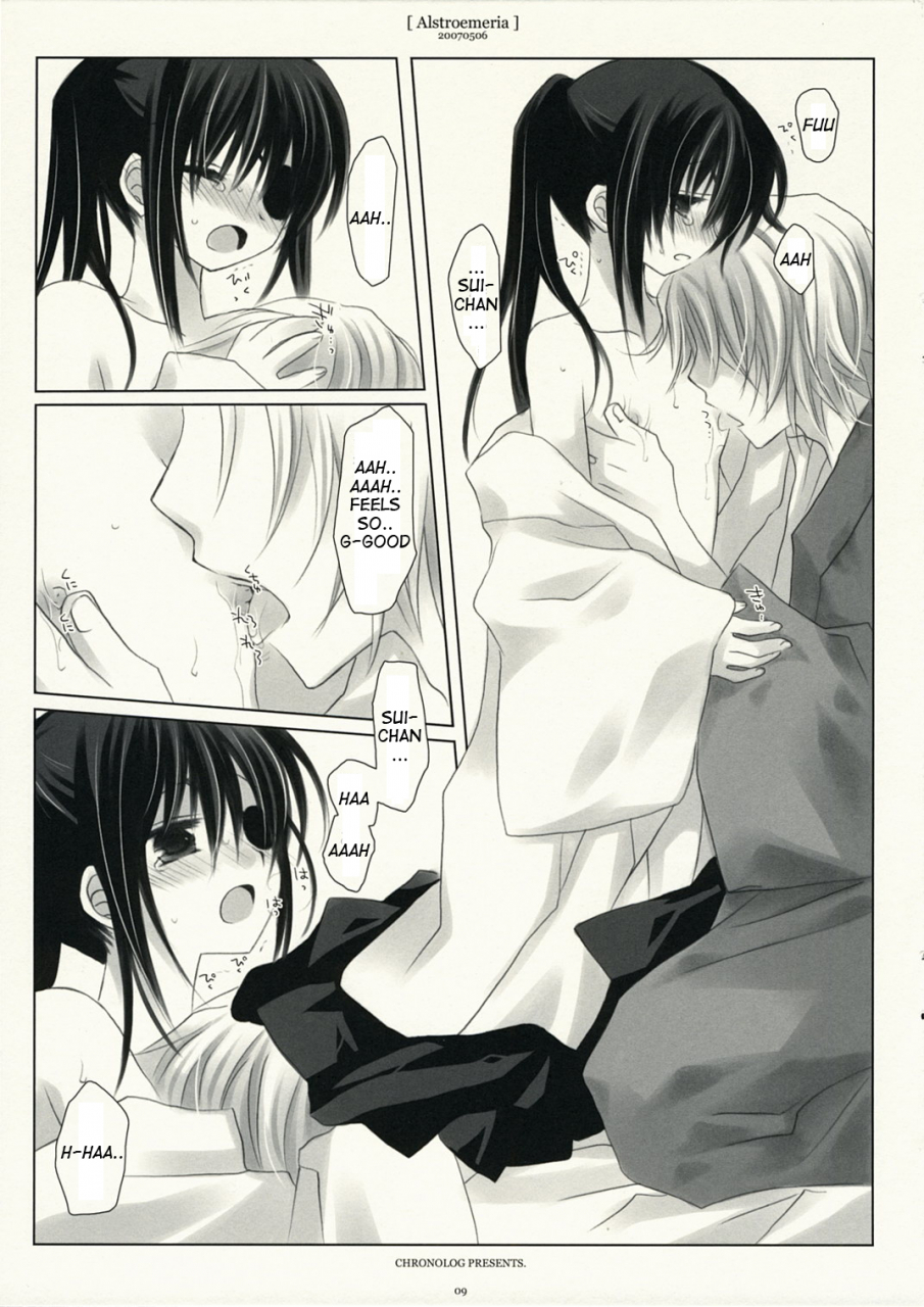 jump-heroines-chronolog-sakurazawa-izumi-alstroemeria-gintama-english-gsk-subs