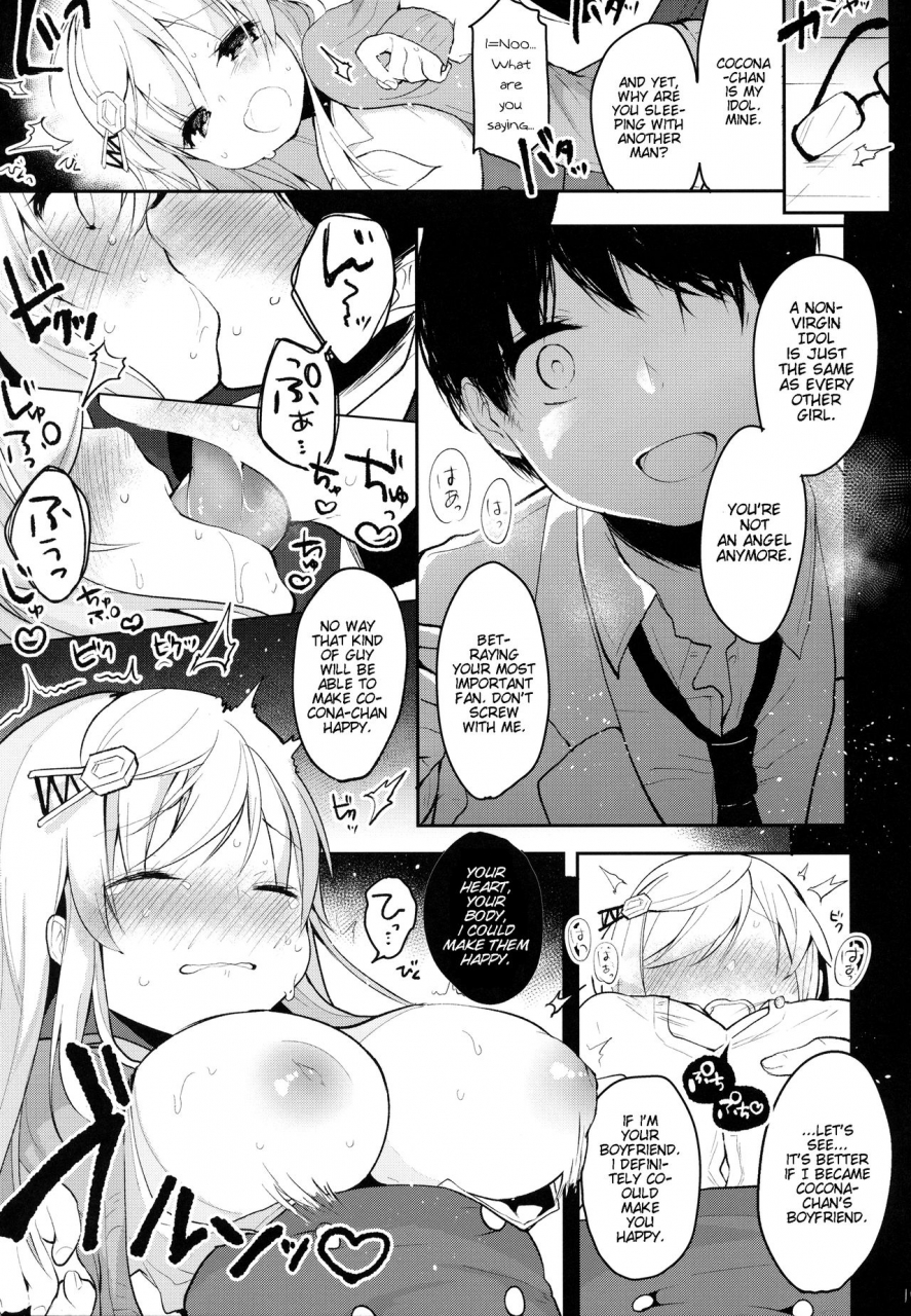 junction-box-nagoya-2-chocolate-synapse-shika-yuno-boku-no-kanojo-o-shoukai-shimasu-hinabita-english