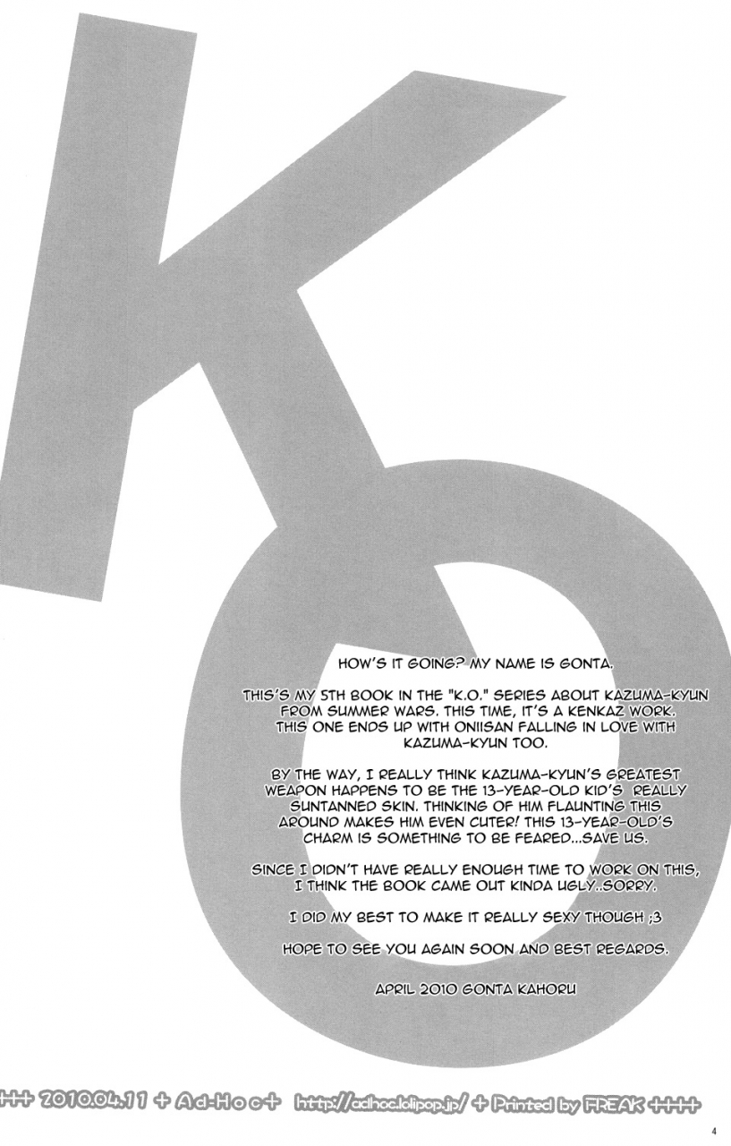 king-of-oz-ad-hoc-gonta-kahoru-ko-round-5-summer-wars-english-busy-bee-translations