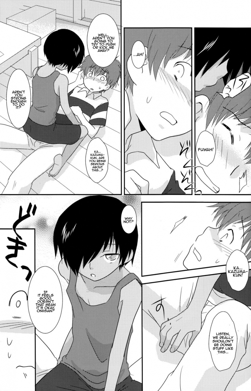 king-of-oz-ad-hoc-gonta-kahoru-ko-round-5-summer-wars-english-busy-bee-translations