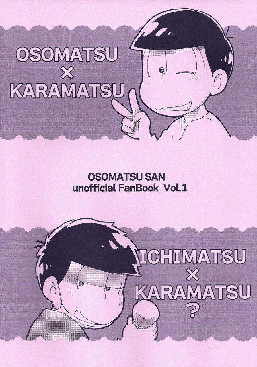 kahou-wa-chou-nete-matsu-kansai-22-matsucha-maccha-mahou-no-onaho-to-tsunagacchatta-karamatsu-no-hanashi-the-story-of-karamatsu-connecting-with-a-magical-onahole-osomatsu-san-english-rotti-totti