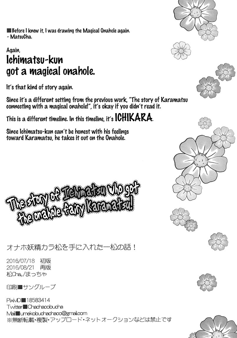 kahou-wa-chou-nete-matsu-kansai-22-matsucha-maccha-onaho-yousei-karamatsu-o-te-ni-ireta-ichimatsu-no-hanashi-the-story-of-ichimatsu-who-got-the-onahole-fairy-karamatsu-osomatsu-san-english-rotti-totti