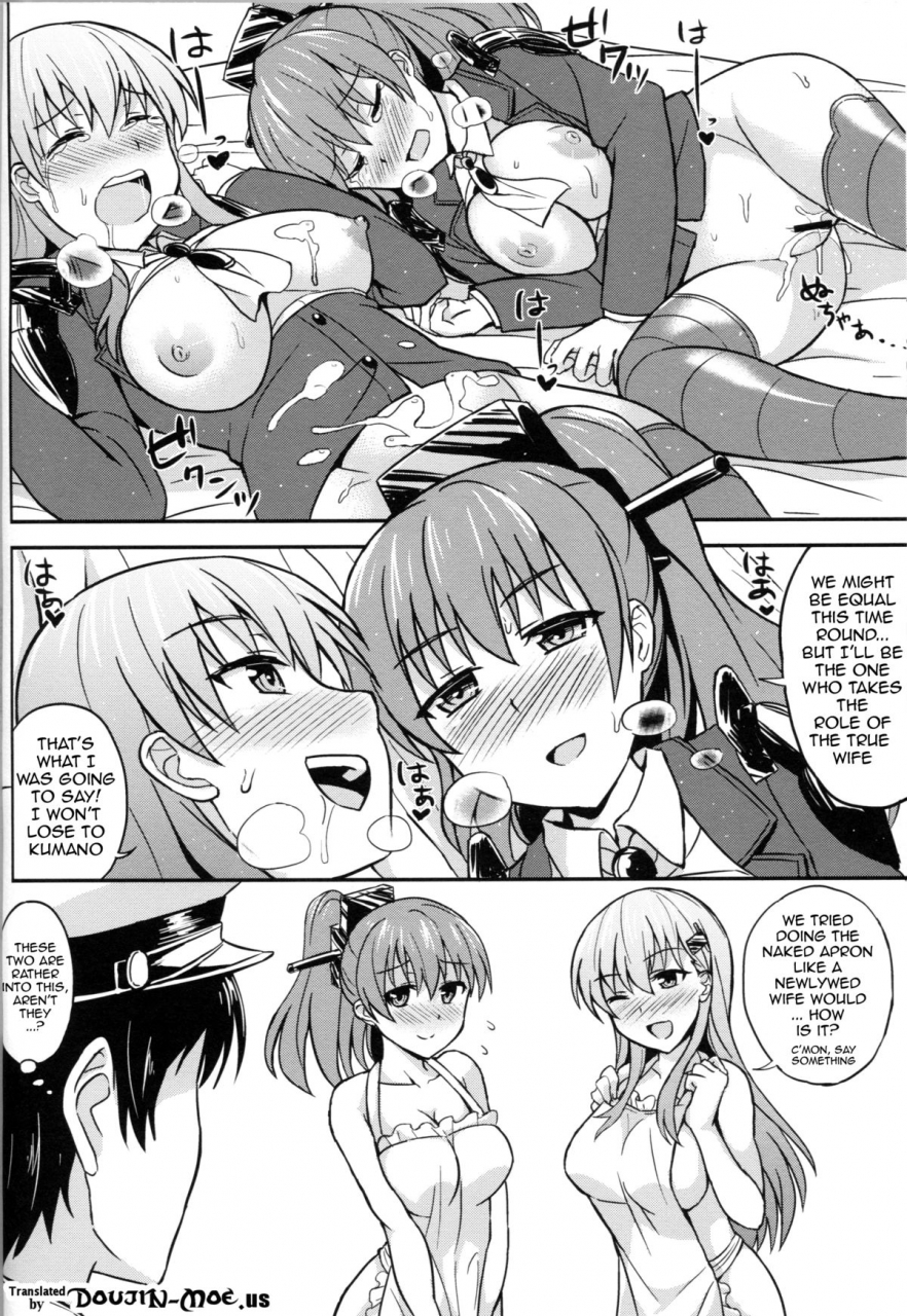 kamata-chinjufu-2-kaki-no-tane-summer-suzu-kuma-no-aida-ni-hasamaritai-2-i-want-to-be-stuck-between-suzuya-and-kumano-2-kantai-collection-kancolle-english-doujin-moeus