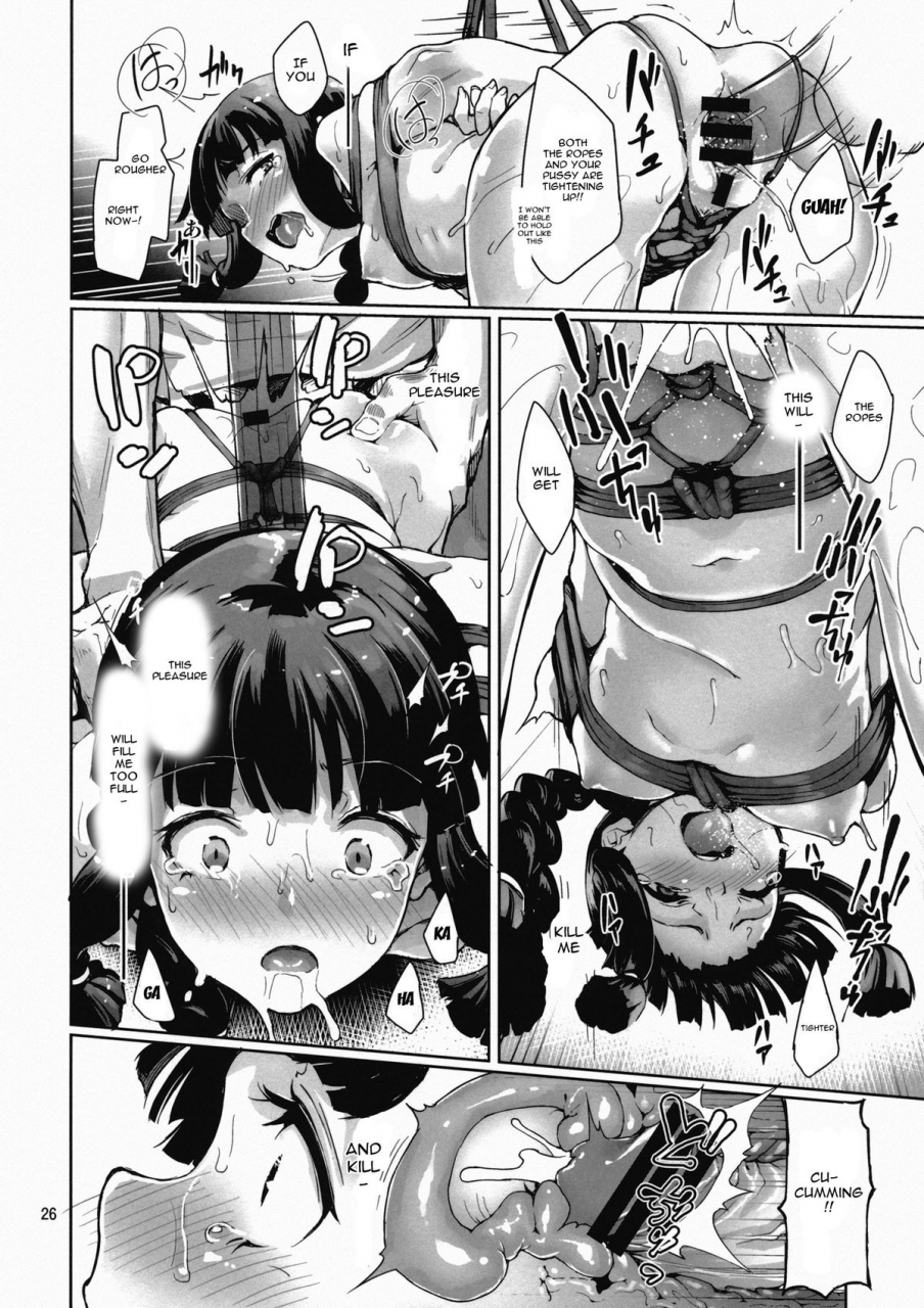 kamata-chinjufu-2-satellites-gokusaishiki-satetsu-aya-shachou-bakugyaku-no-tomo-massacre-of-the-two-kantai-collection-english-doujin-moeus