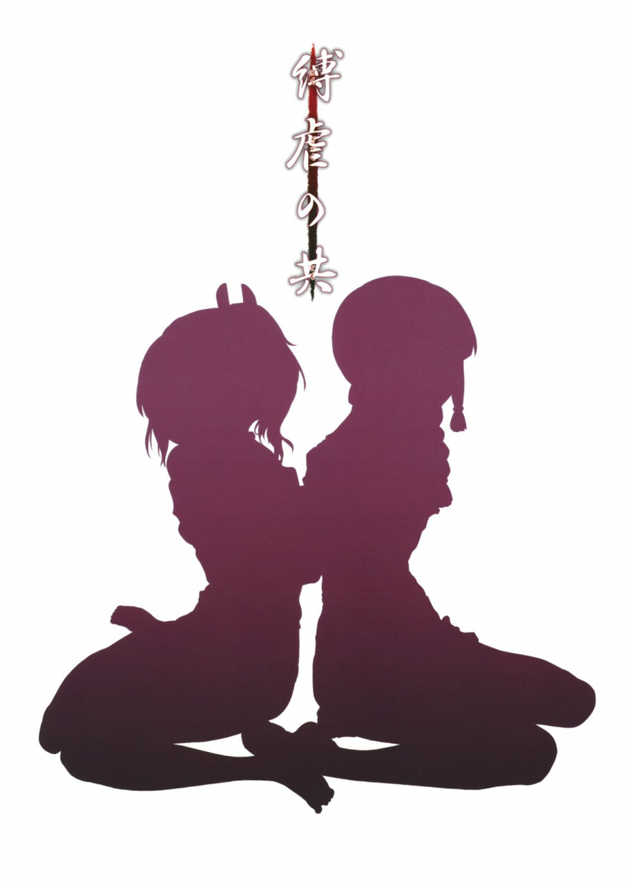 kamata-chinjufu-2-satellites-gokusaishiki-satetsu-aya-shachou-bakugyaku-no-tomo-massacre-of-the-two-kantai-collection-english-doujin-moeus