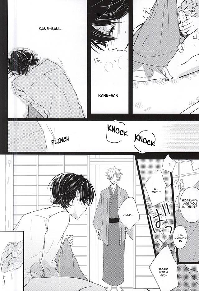 kanehoric-mike-sautsu-kane-san-ni-wa-ienai-wanaide-kudasai-please-dont-tell-kane-san-touken-ranbu-english