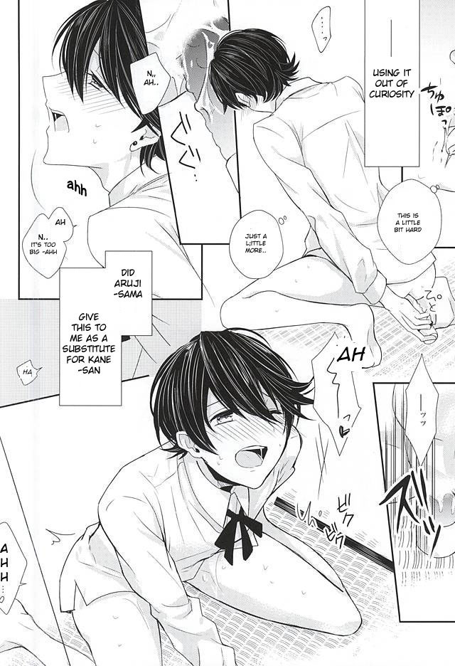 kanehoric-mike-sautsu-kane-san-ni-wa-ienai-wanaide-kudasai-please-dont-tell-kane-san-touken-ranbu-english