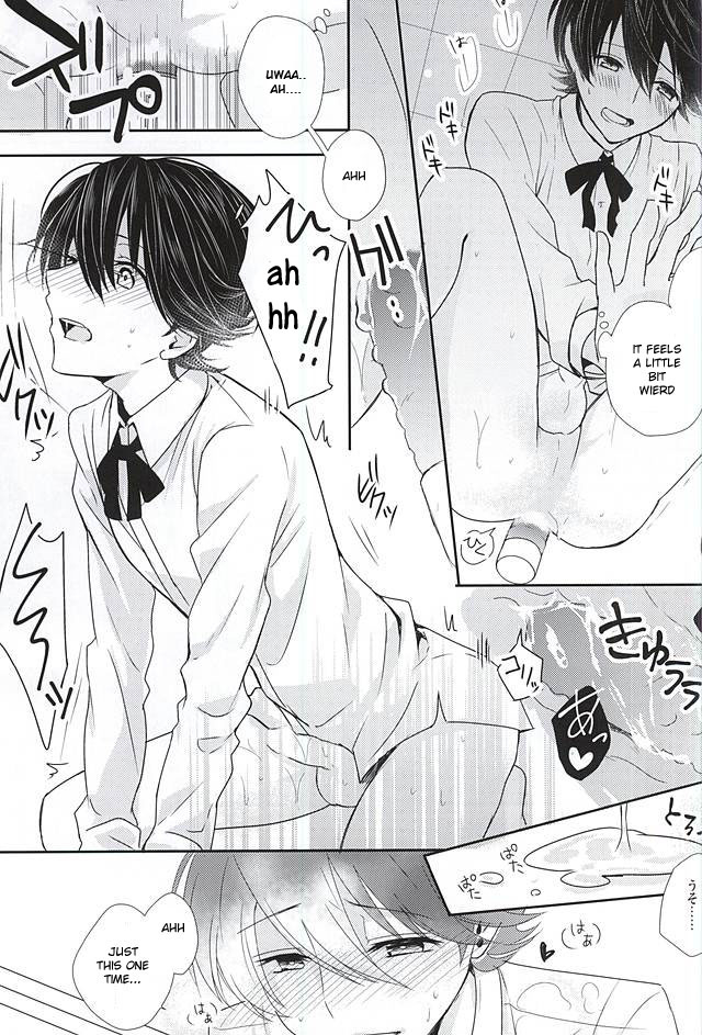 kanehoric-mike-sautsu-kane-san-ni-wa-ienai-wanaide-kudasai-please-dont-tell-kane-san-touken-ranbu-english