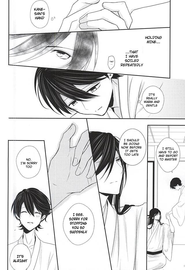 kanehoric-mike-sautsu-kane-san-ni-wa-ienai-wanaide-kudasai-please-dont-tell-kane-san-touken-ranbu-english