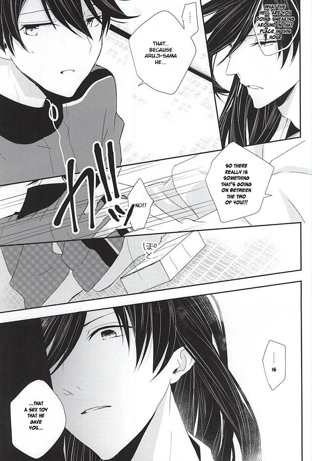 kanehoric-mike-sautsu-kane-san-ni-wa-ienai-wanaide-kudasai-please-dont-tell-kane-san-touken-ranbu-english