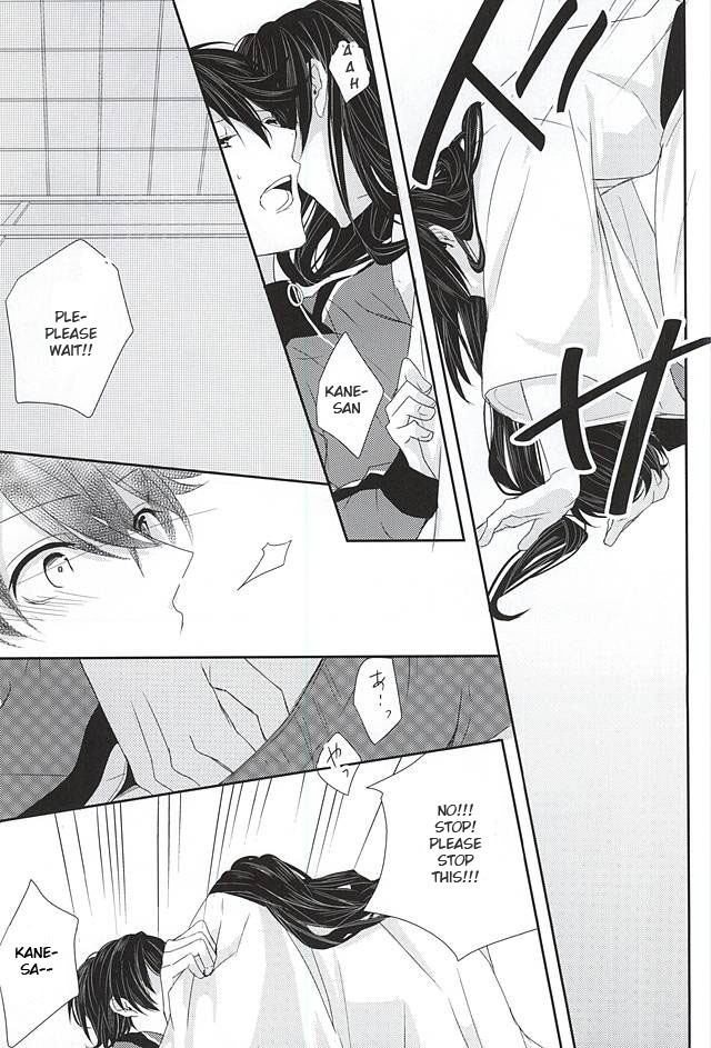 kanehoric-mike-sautsu-kane-san-ni-wa-ienai-wanaide-kudasai-please-dont-tell-kane-san-touken-ranbu-english