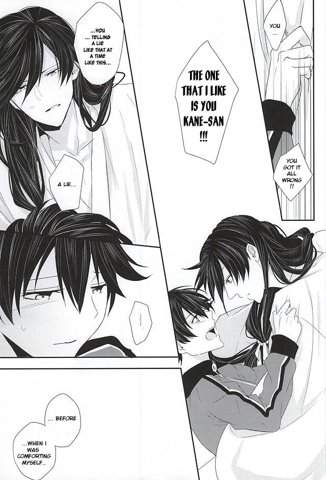 kanehoric-mike-sautsu-kane-san-ni-wa-ienai-wanaide-kudasai-please-dont-tell-kane-san-touken-ranbu-english