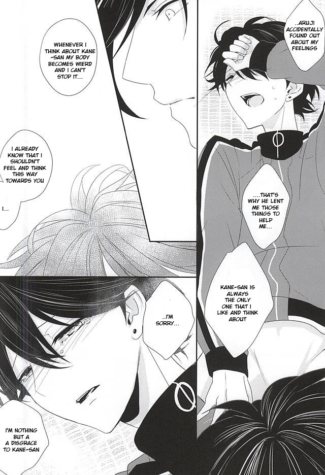 kanehoric-mike-sautsu-kane-san-ni-wa-ienai-wanaide-kudasai-please-dont-tell-kane-san-touken-ranbu-english