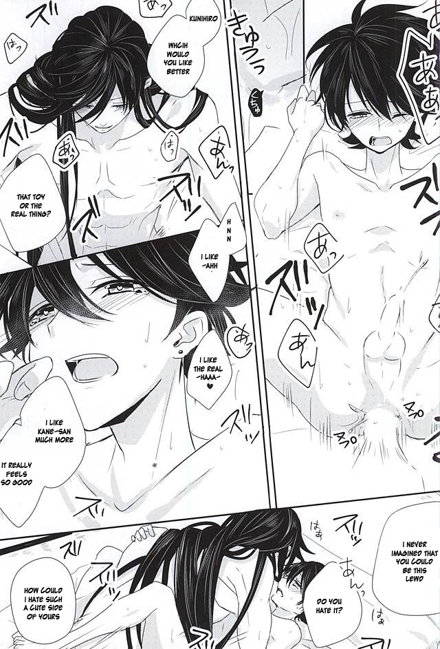 kanehoric-mike-sautsu-kane-san-ni-wa-ienai-wanaide-kudasai-please-dont-tell-kane-san-touken-ranbu-english