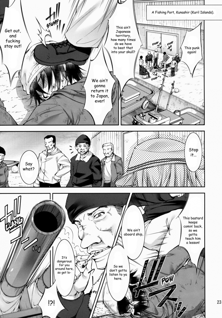 kanmusu-marine-festa-kanfes-takane-no-hanazono-takane-nohana-harasho-kantai-collection-kancolle-english-ehcove