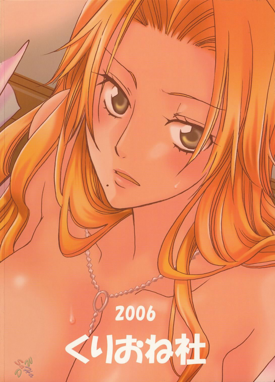 kanonana-kurione-sha-yu-ri-kokucho-ranbu-bleach-english-d-w