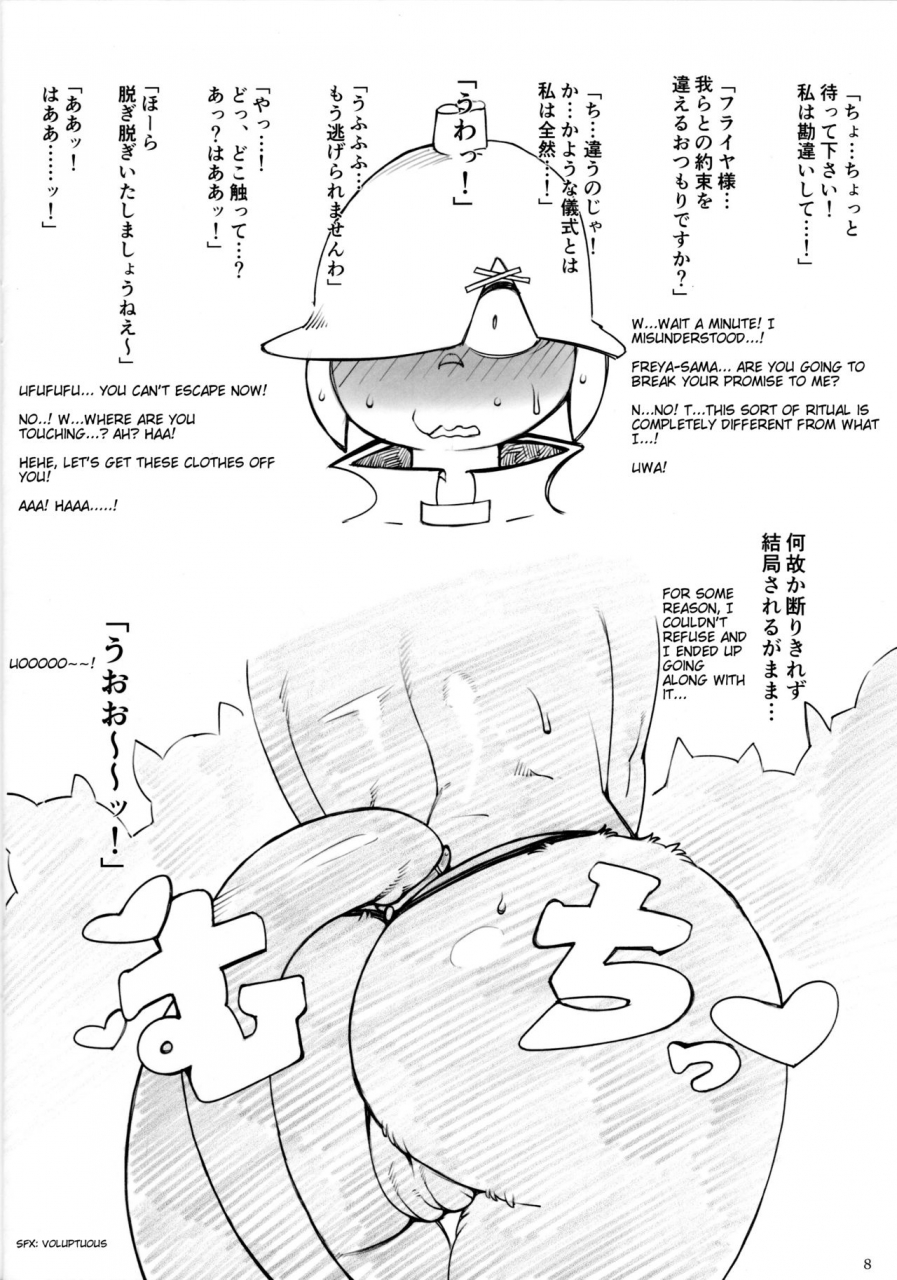 kansai-kemoket-3-kemono-ekaki-no-kousoku-2-sindoll-orgy-final-fantasy-ix-japanese-english