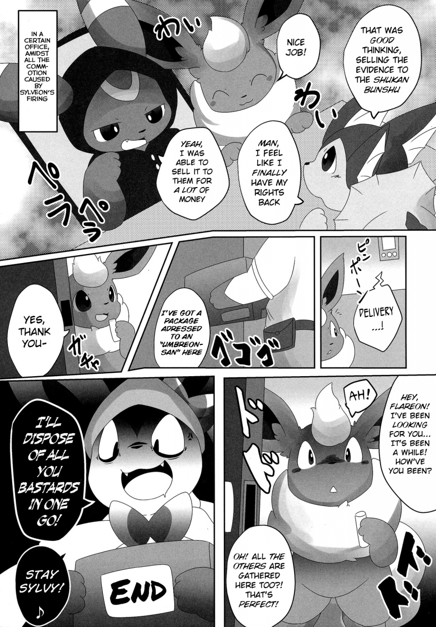 kansai-kemoket-6-tumble-weed-itameshi-ninnin-no-himitsu-pokemon-english-bsn