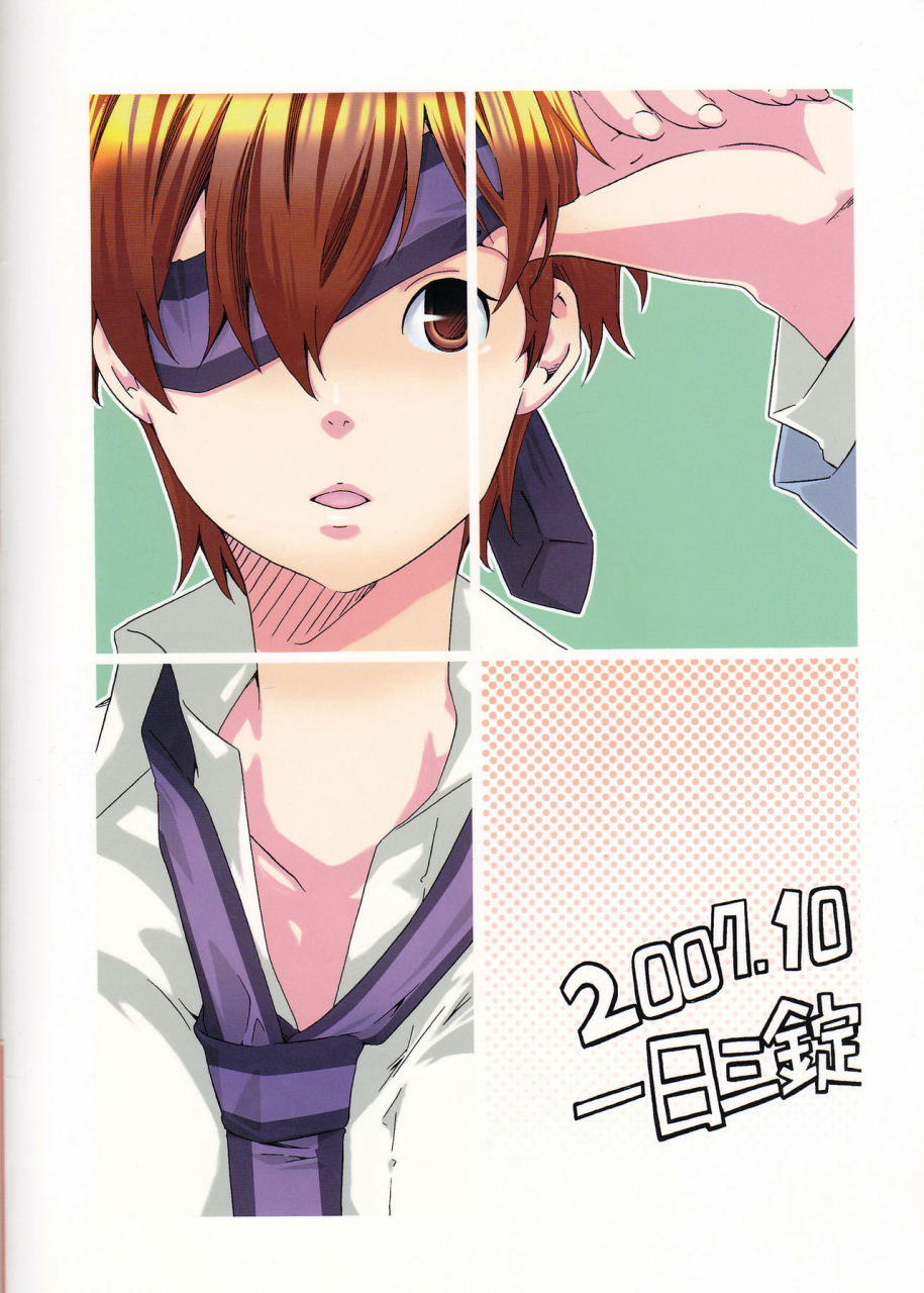 keikaku-0x0c-ichinichi-sanjou-jinguu-kozue-hito-de-mousou-suru-no-iikagen-ni-yamete-kudasai-ouran-high-school-host-club-english-tigoris-translates