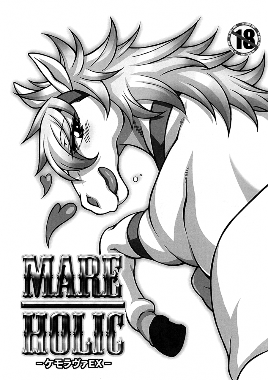 kemoket-2-mayoineko-various-mare-holic-kemolover-ex-ch1-3-english-little-white-butterflies