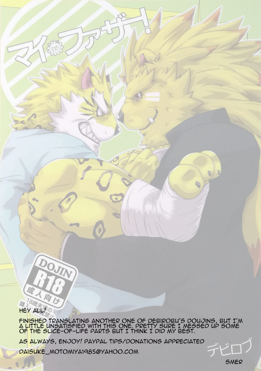 kemoket-6-kusariku-devilob-my-father-english