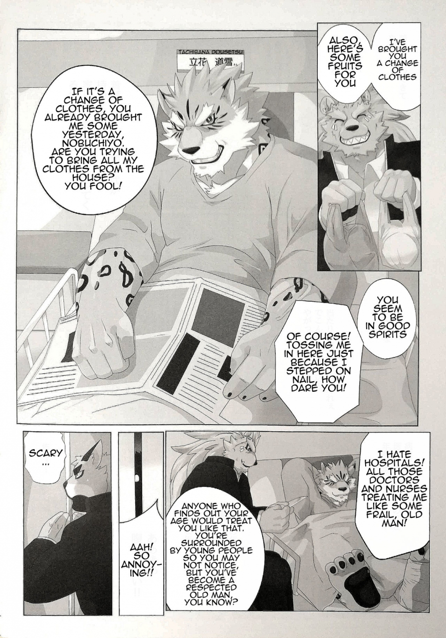 kemoket-6-kusariku-devilob-my-father-english
