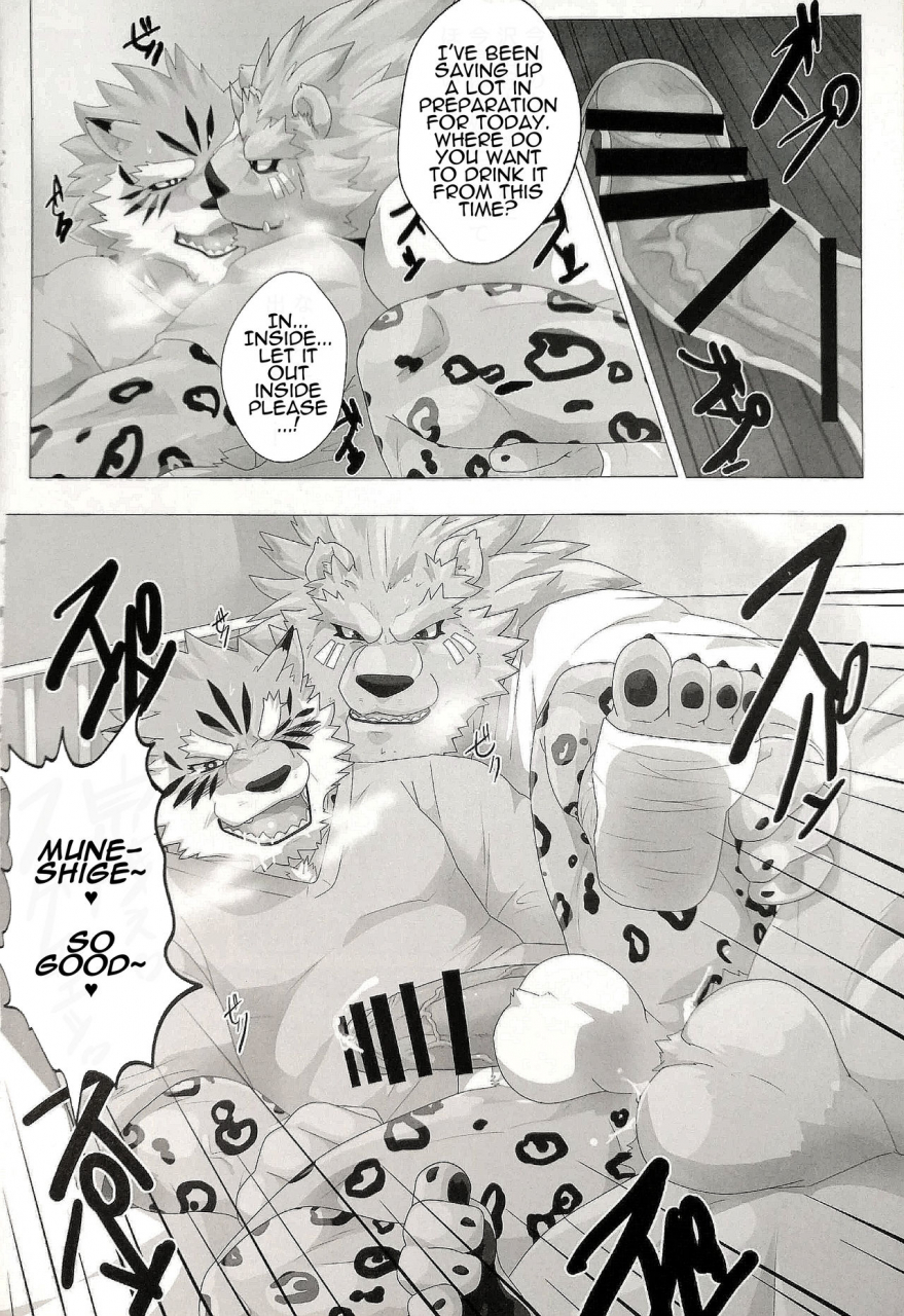 kemoket-6-kusariku-devilob-my-father-english